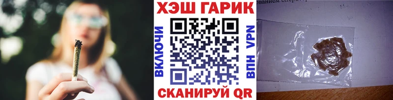 Купить наркотики цена Солнечногорск Альфа ПВП  Меф мяу мяу  ГАШИШ  Конопля  КОКАИН 