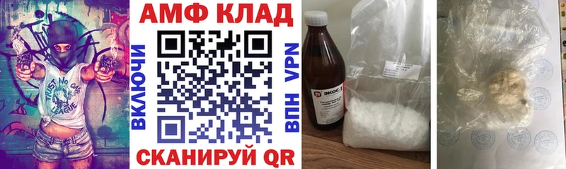АМФЕТАМИН VHQ  Солнечногорск 