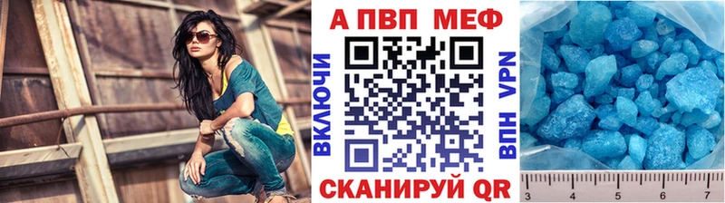 наркотики  Солнечногорск  Alfa_PVP мука 