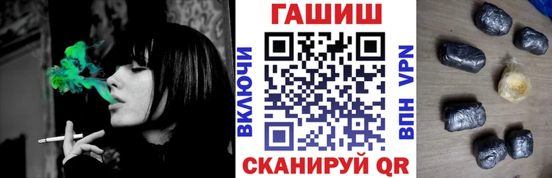 hydra ТОР  Солнечногорск  ГАШ 40% ТГК 