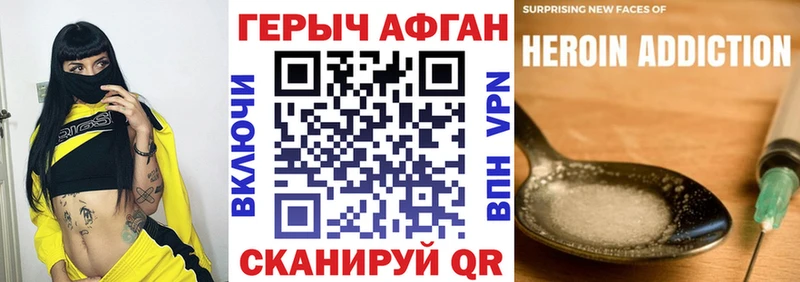 купить   Солнечногорск  ГЕРОИН белый 