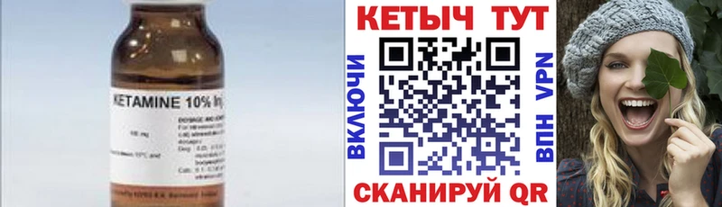 купить KRAKEN сайт Кетамин VHQ Солнечногорск