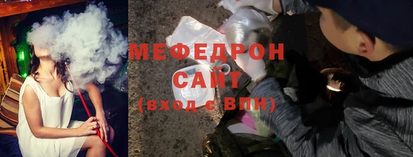 метамфетамин Магас