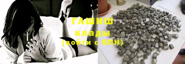герыч Майский