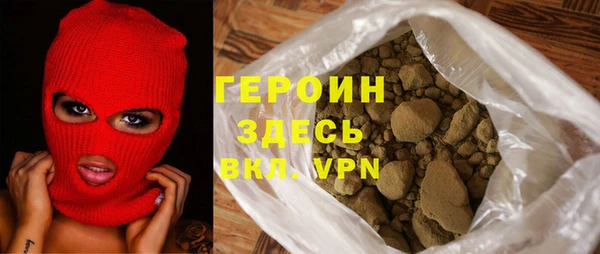 герыч Майский