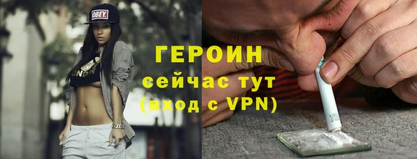 герыч Майский