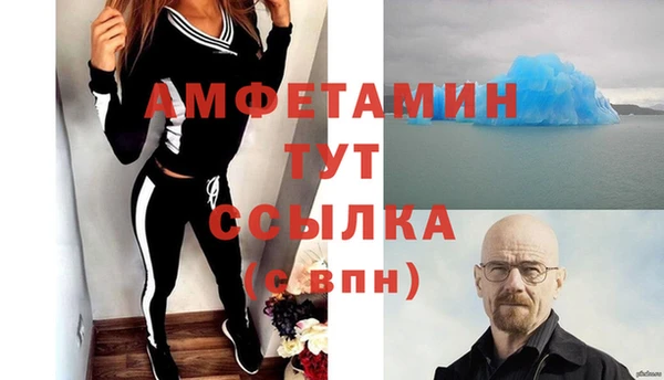 герыч Майский