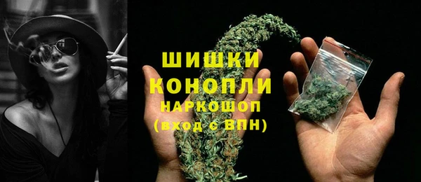 метамфетамин Магас