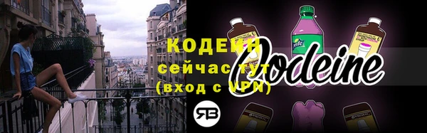метамфетамин Магас