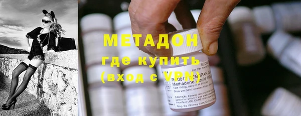 метамфетамин Магас