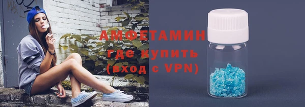 герыч Майский