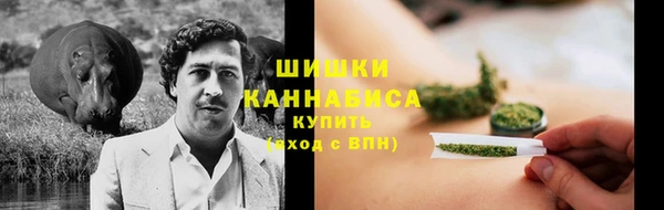 метамфетамин Магас