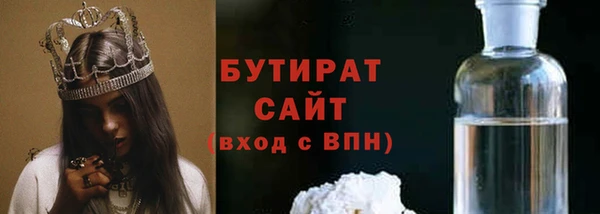 метамфетамин Магас