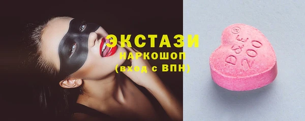 герыч Майский