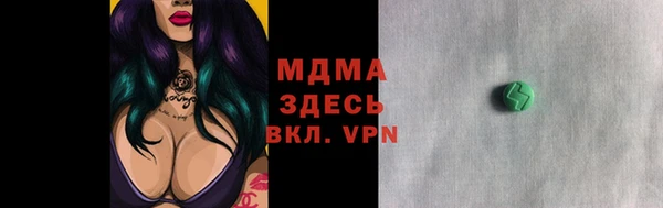 герыч Майский