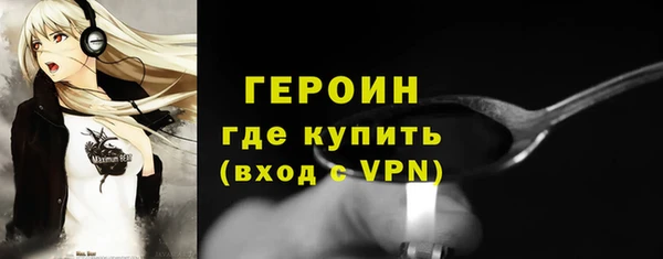 метамфетамин Магас