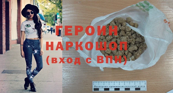 герыч Майский