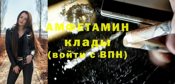 герыч Майский