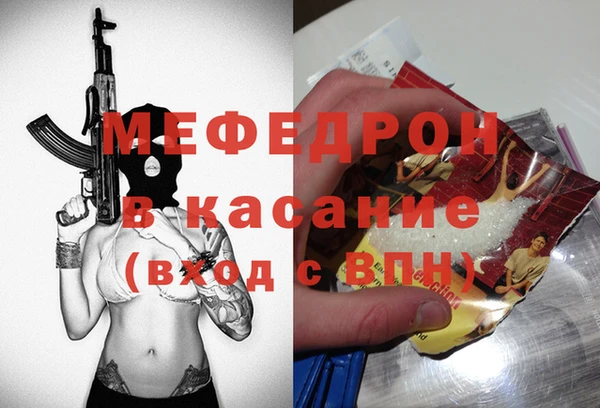 герыч Майский