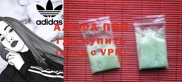стаф Магадан