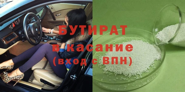 стаф Магадан