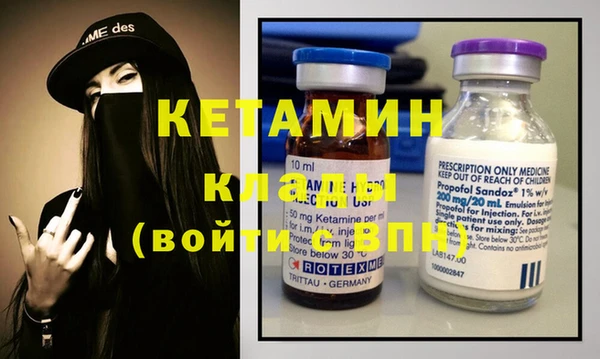 метамфетамин Магас