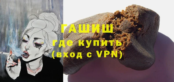 герыч Майский