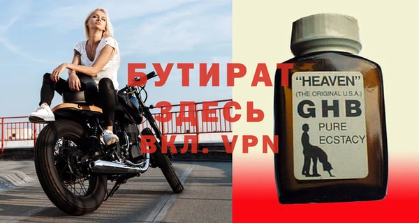 стаф Магадан