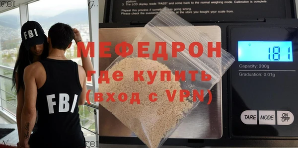 метамфетамин Магас