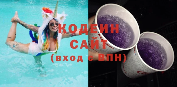 герыч Майский