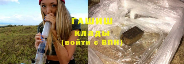 метамфетамин Магас