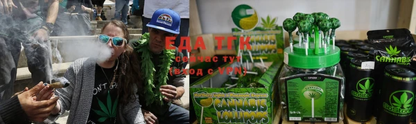 метамфетамин Магас