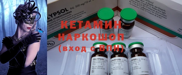 стаф Магадан
