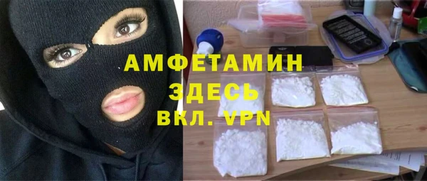 метамфетамин Магас