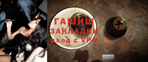 герыч Майский