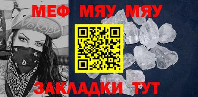таблы Краснознаменск