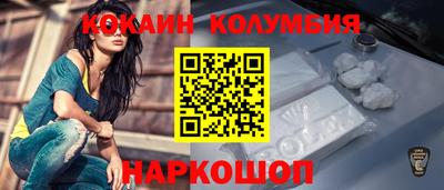 соль ск Краснокаменск
