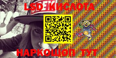 ПСИЛОЦИБИНОВЫЕ ГРИБЫ Краснодар
