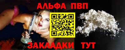 таблы Краснознаменск
