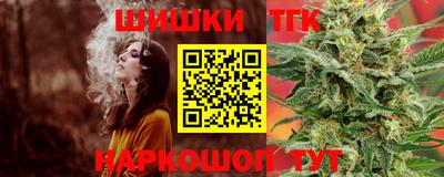 таблы Краснознаменск