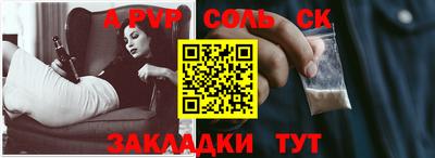 таблы Краснознаменск