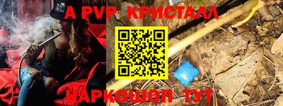 таблы Краснознаменск