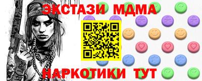 ПСИЛОЦИБИНОВЫЕ ГРИБЫ Краснодар
