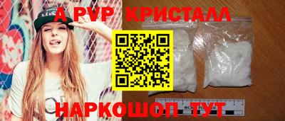 таблы Краснознаменск