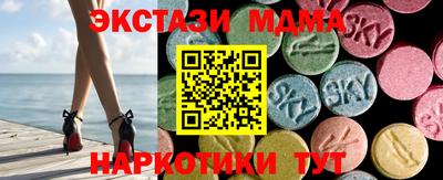 ПСИЛОЦИБИНОВЫЕ ГРИБЫ Краснодар