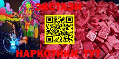 таблы Краснознаменск