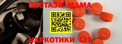 ПСИЛОЦИБИНОВЫЕ ГРИБЫ Краснодар