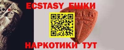 таблы Краснознаменск