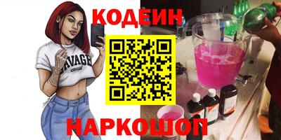ПСИЛОЦИБИНОВЫЕ ГРИБЫ Краснодар