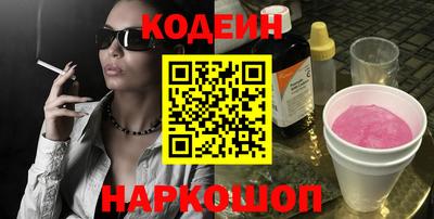 таблы Краснознаменск